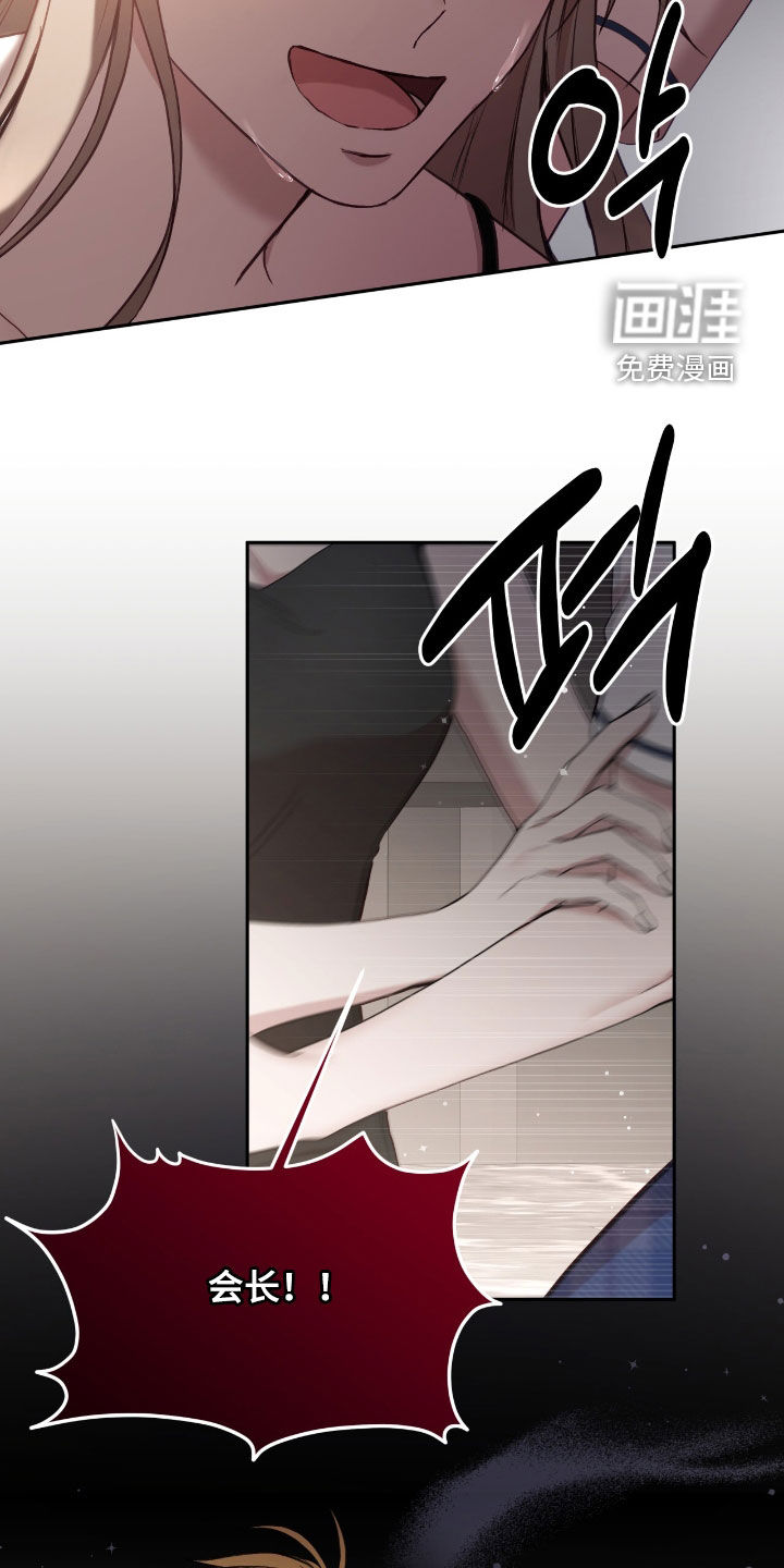 第87话11