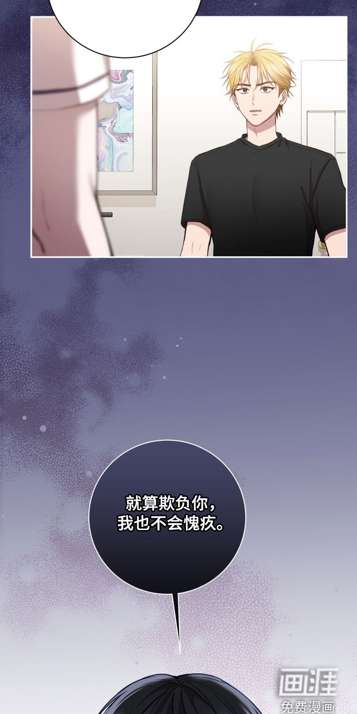 第87话29