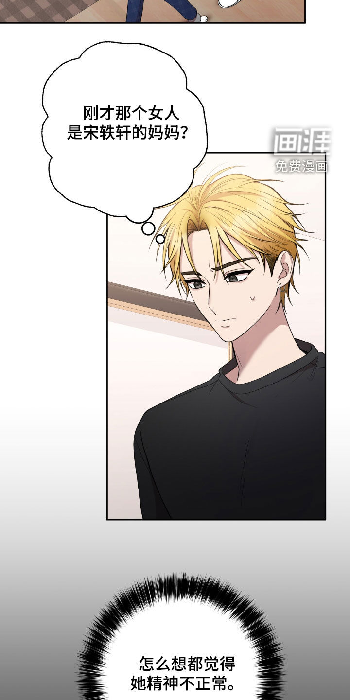 第87话18