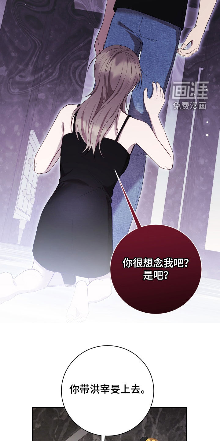 第87话14