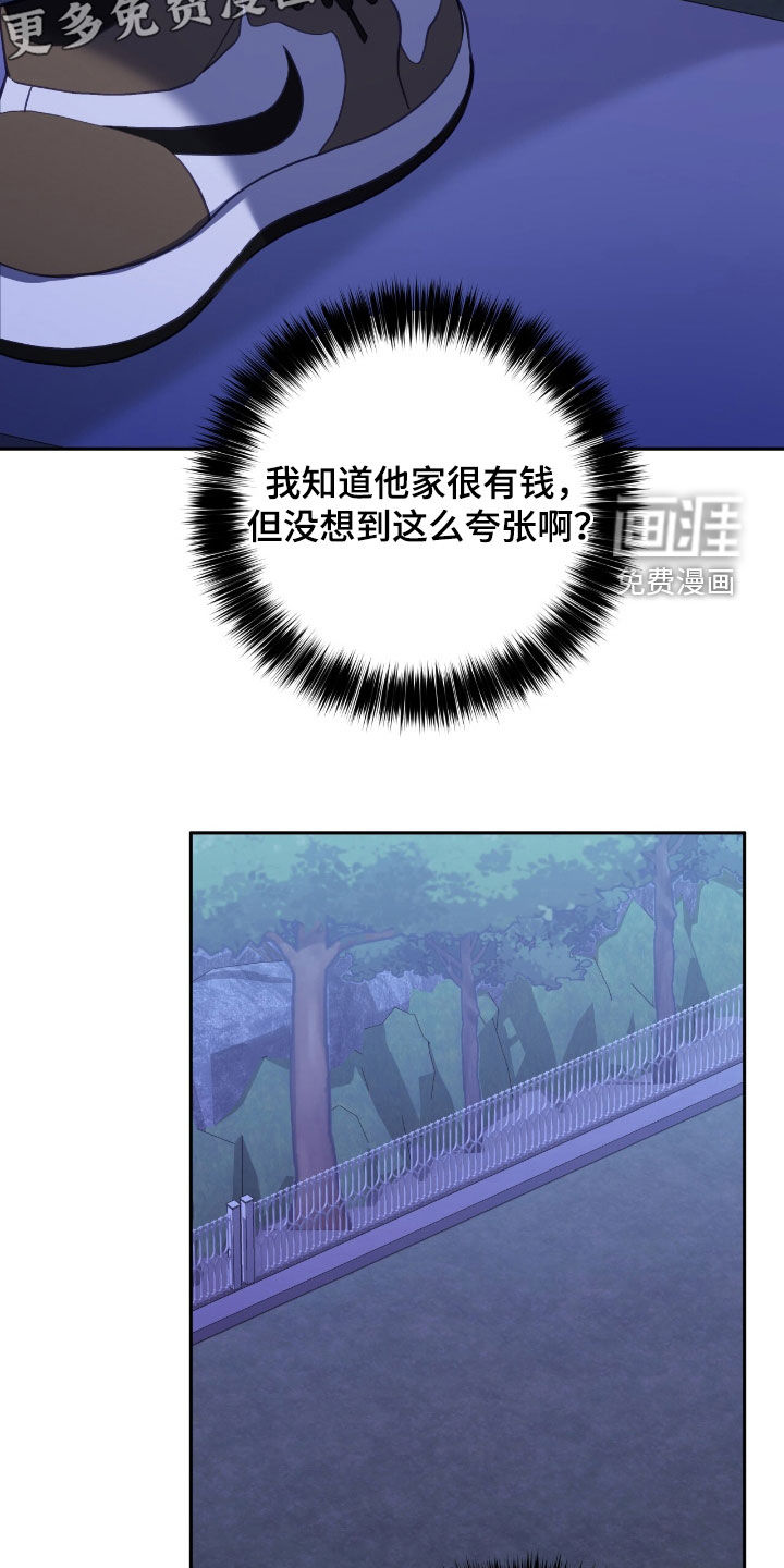 第87话3