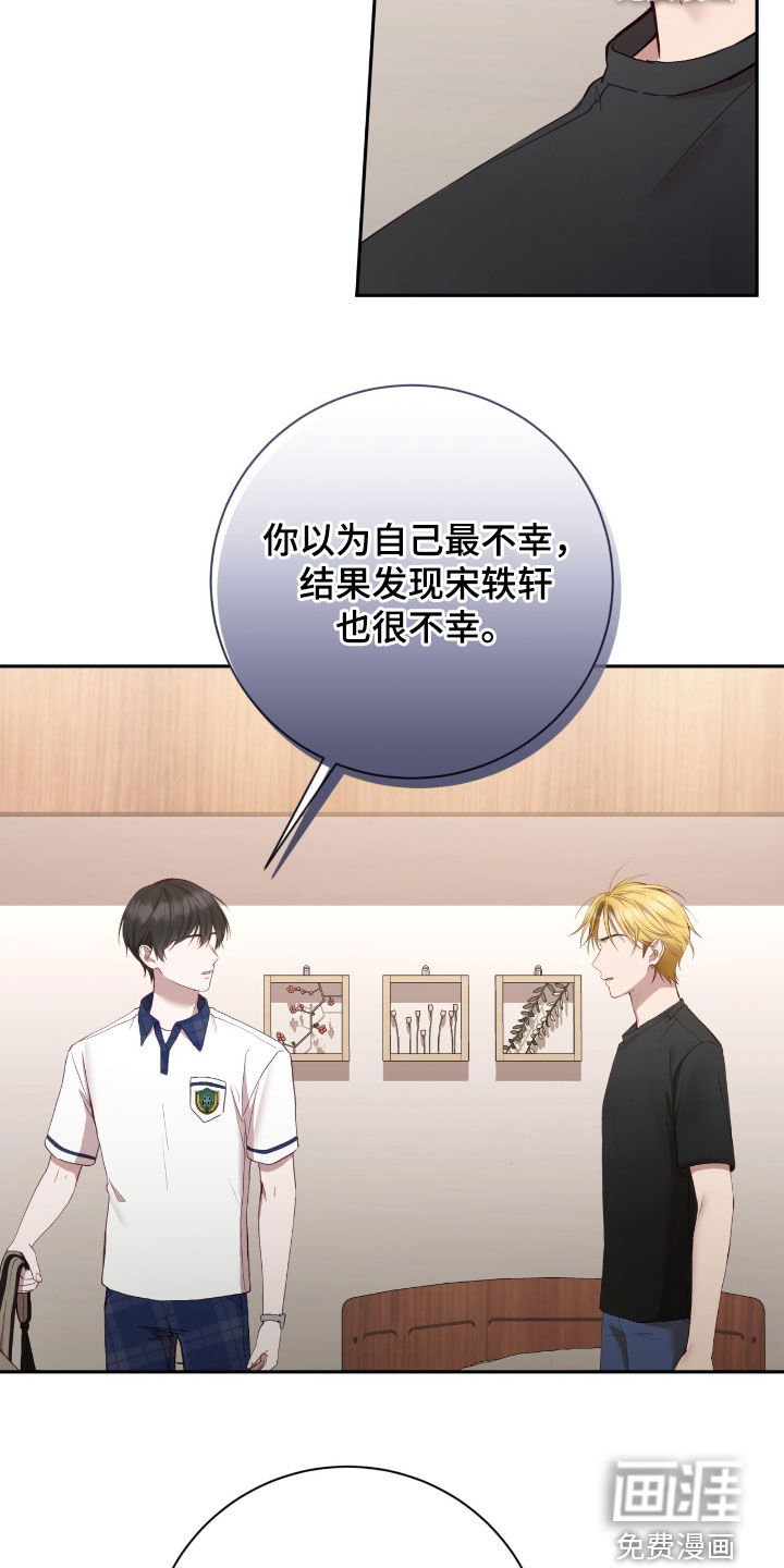 第87话23