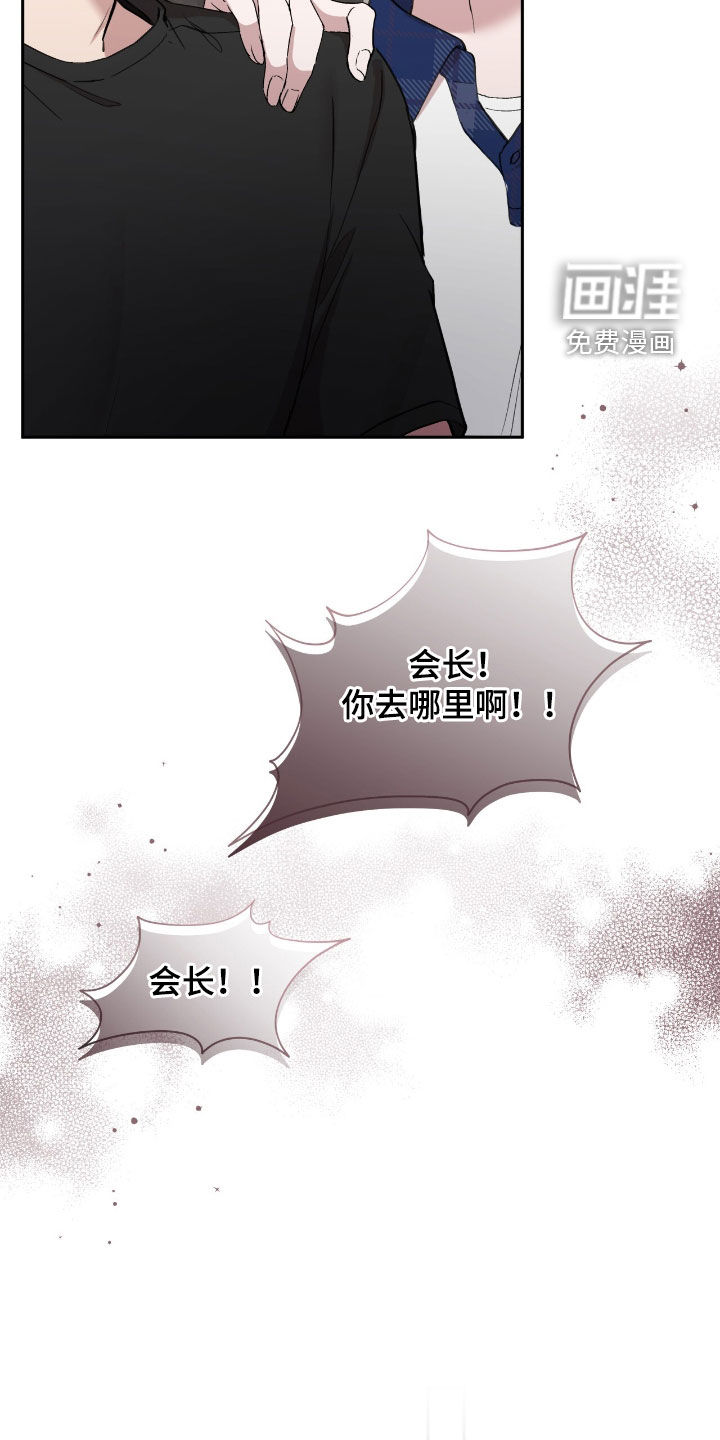 第87话16