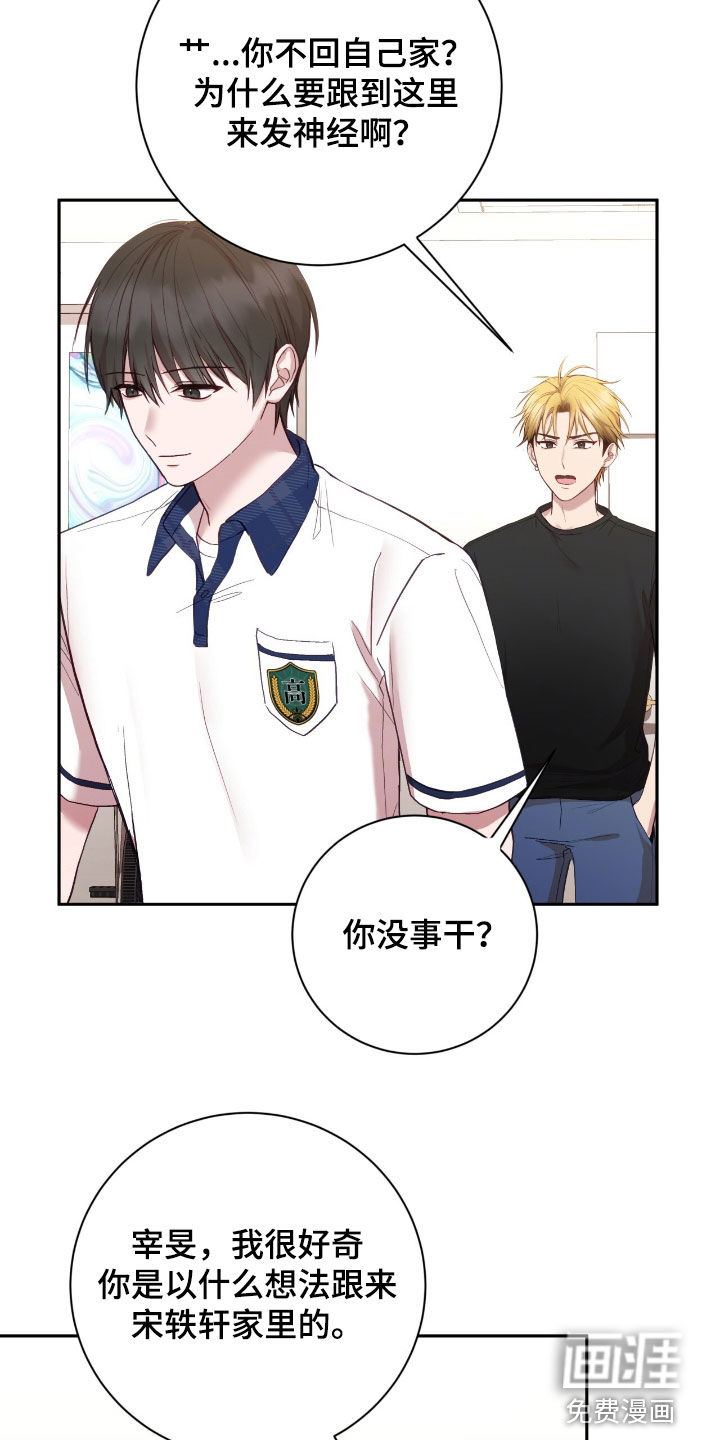 第87话24