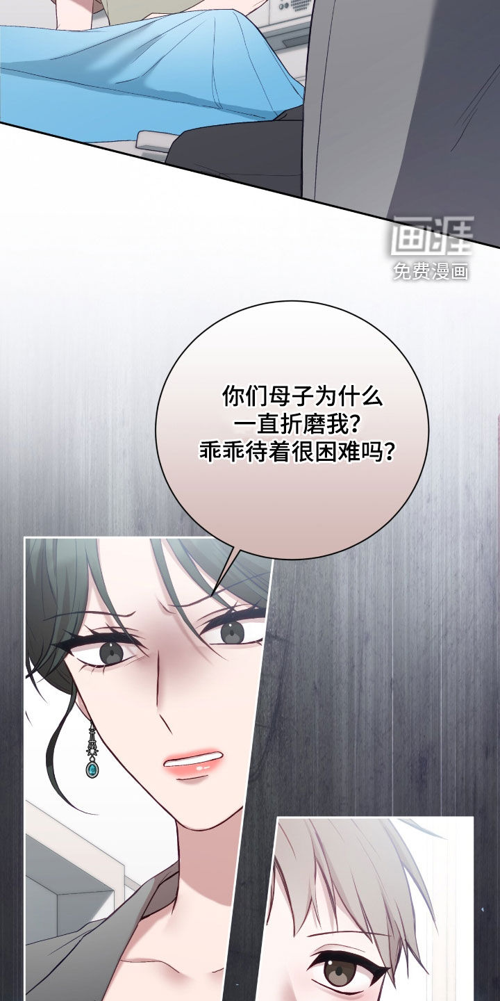 第81话6