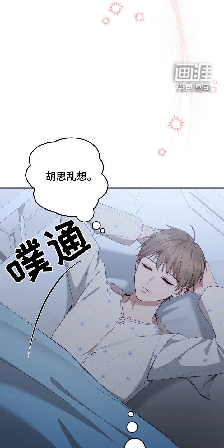 第81话33