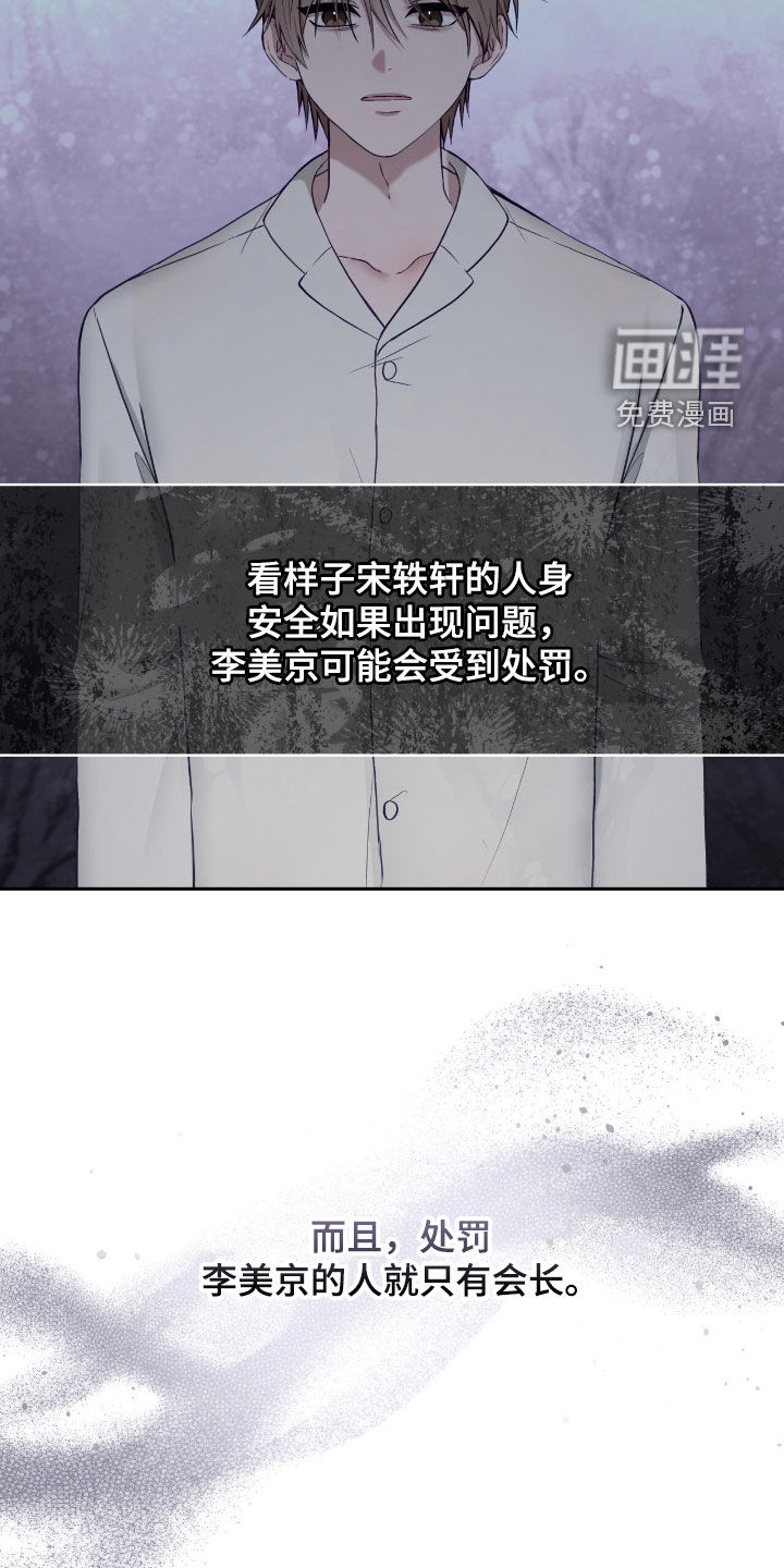第81话2