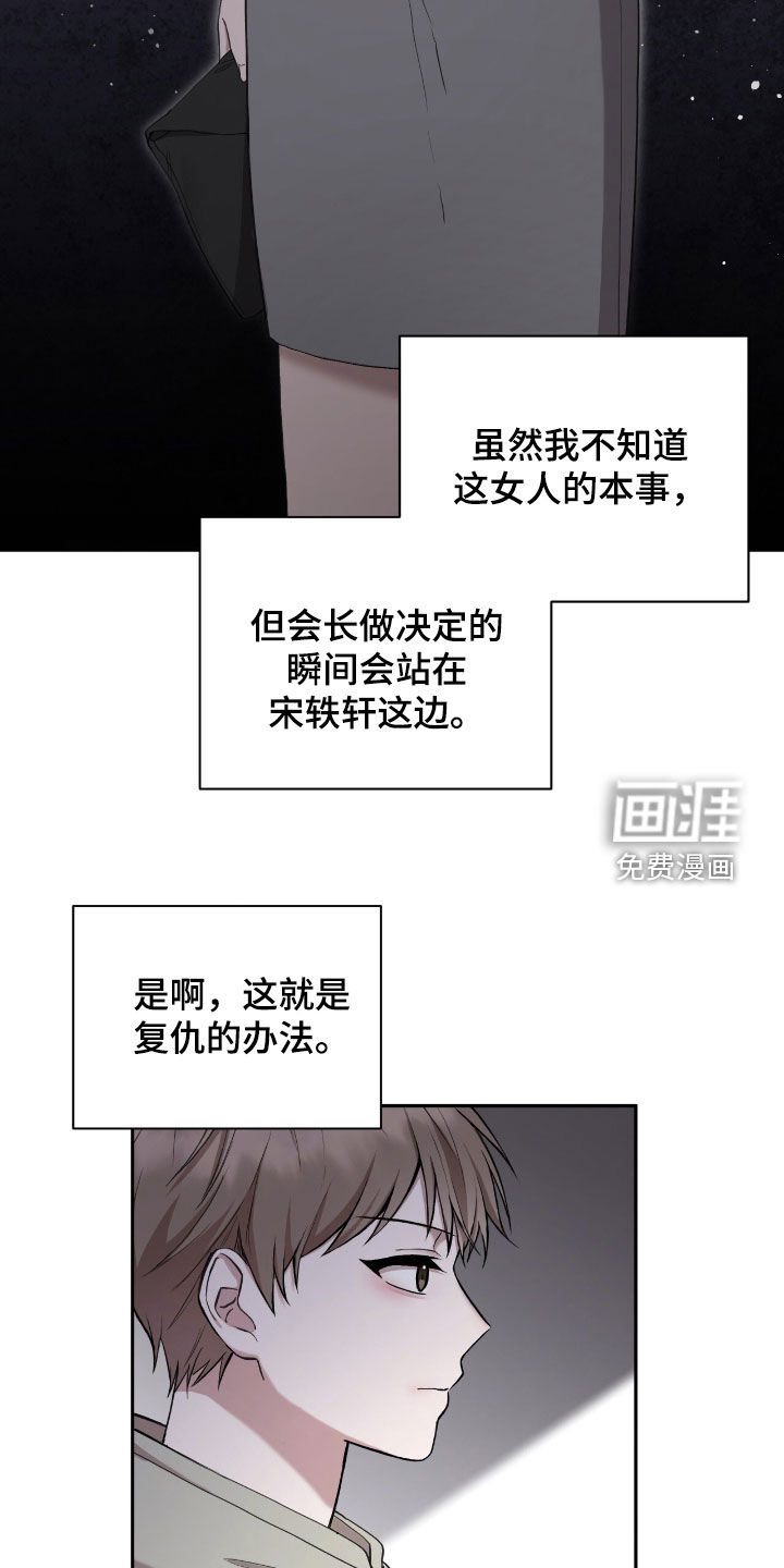 第81话17