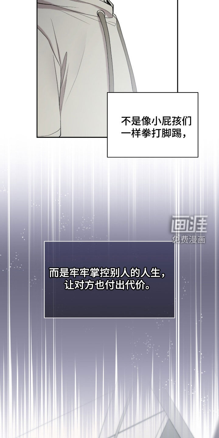 第81话18