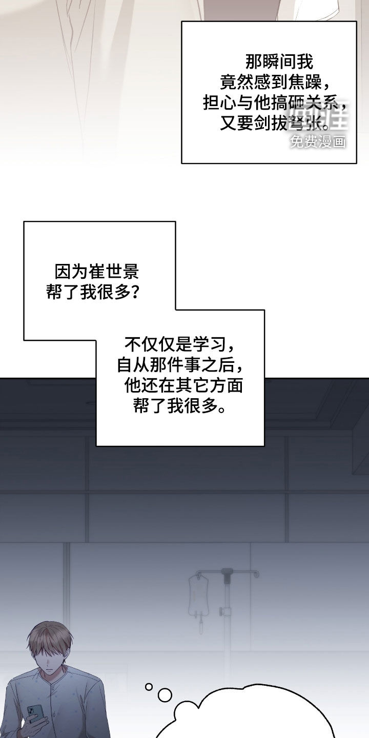 第81话30