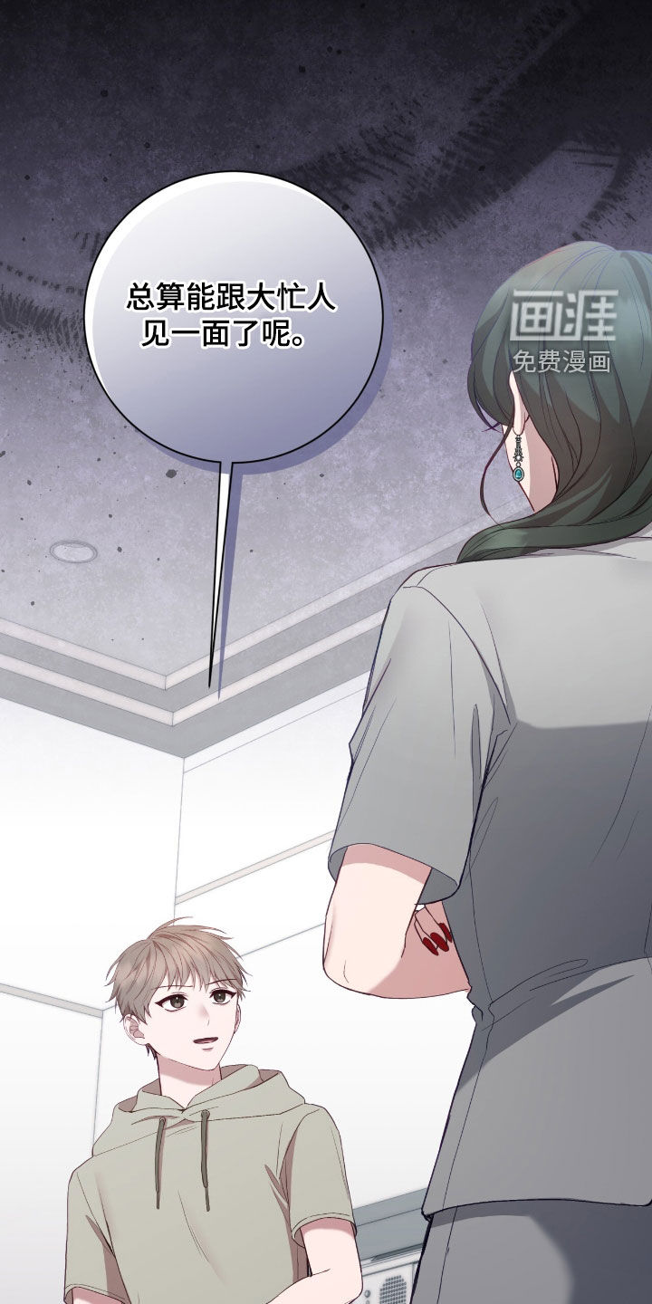 第81话5