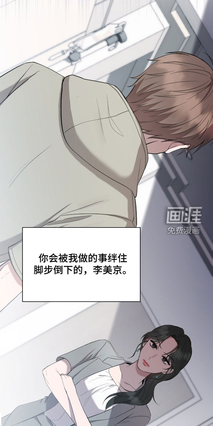 第81话19