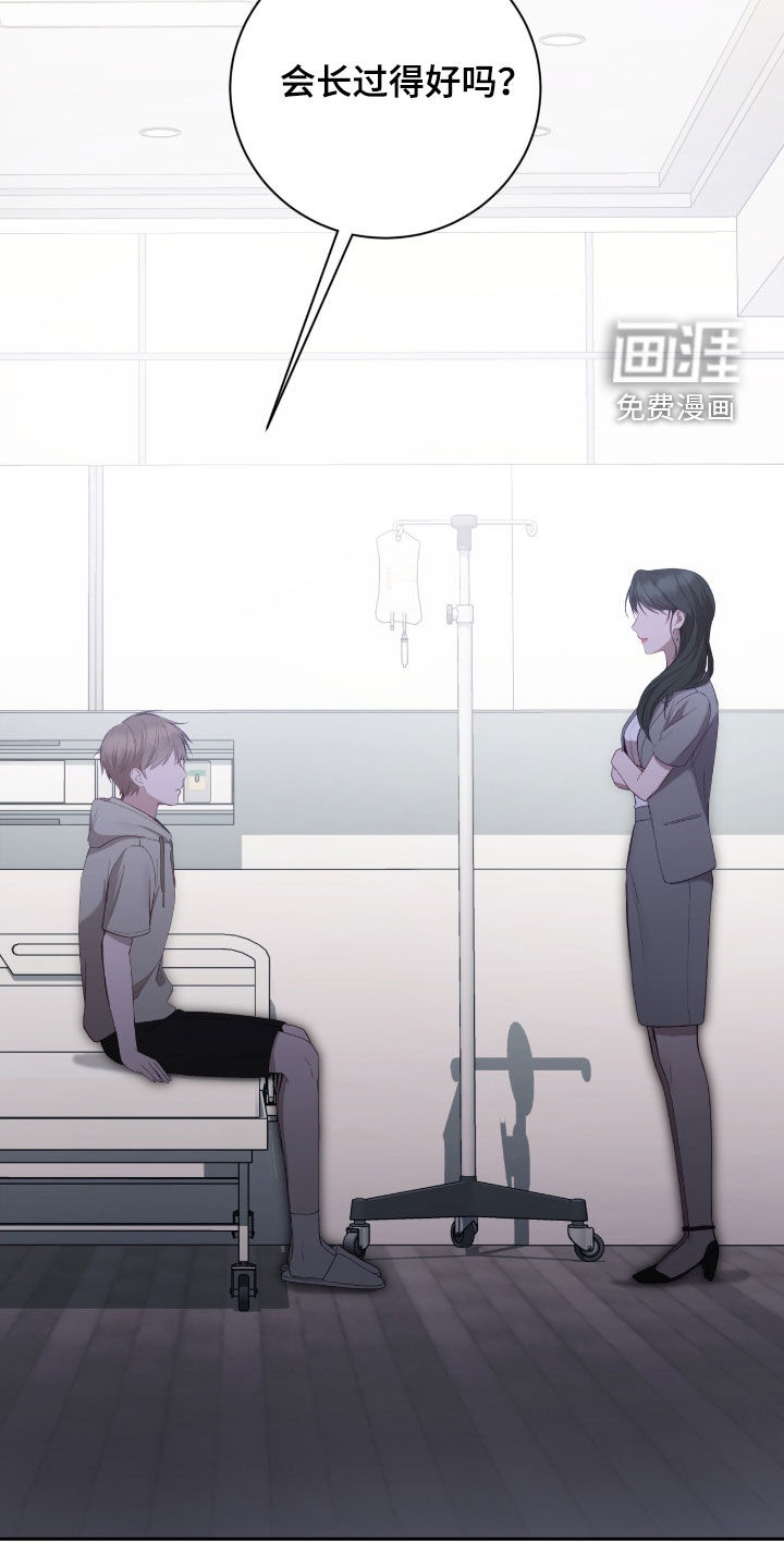 第81话11