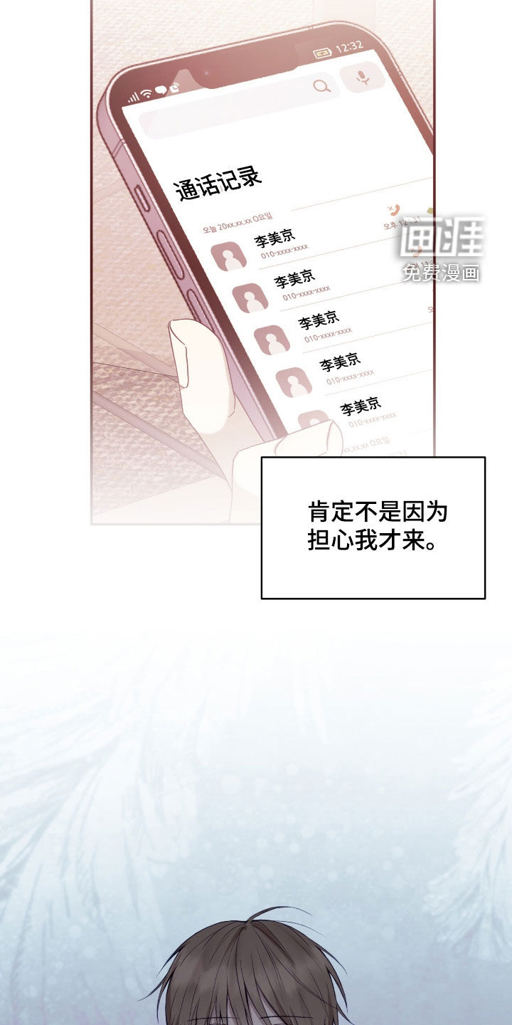 第81话1