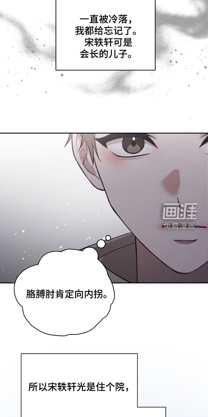 第81话15