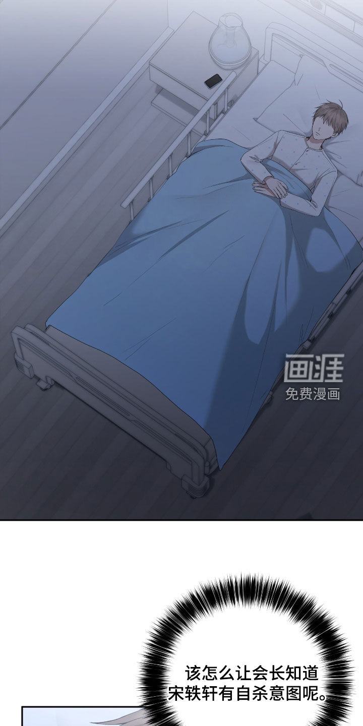 第81话21