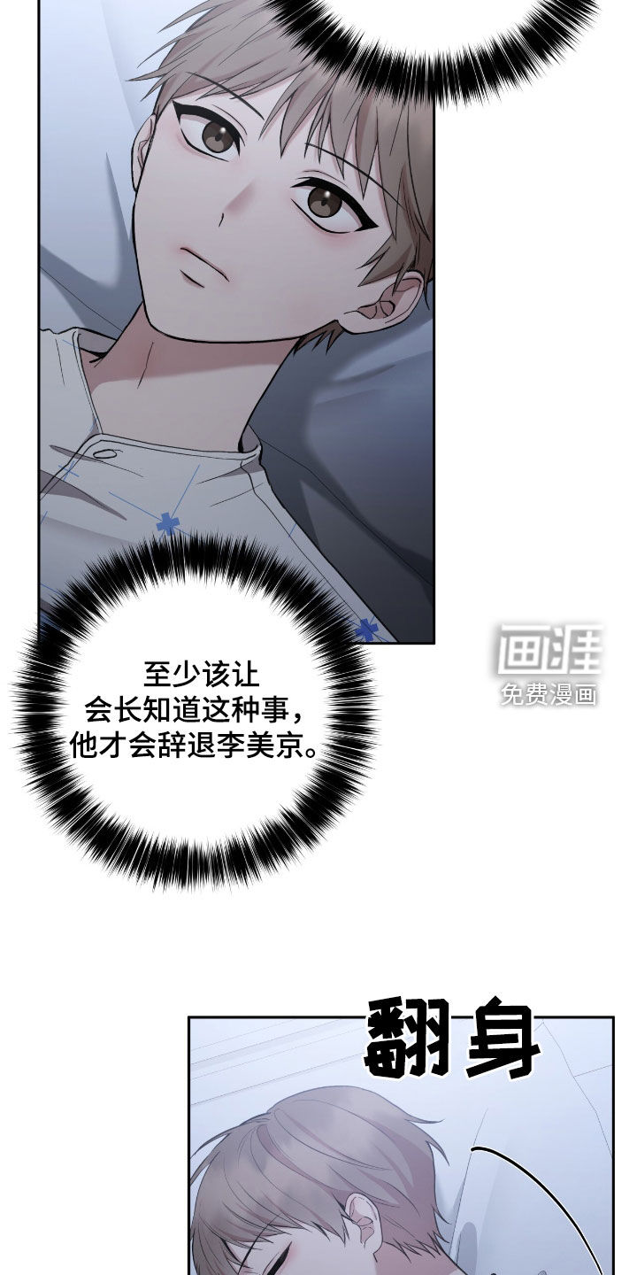 第81话22
