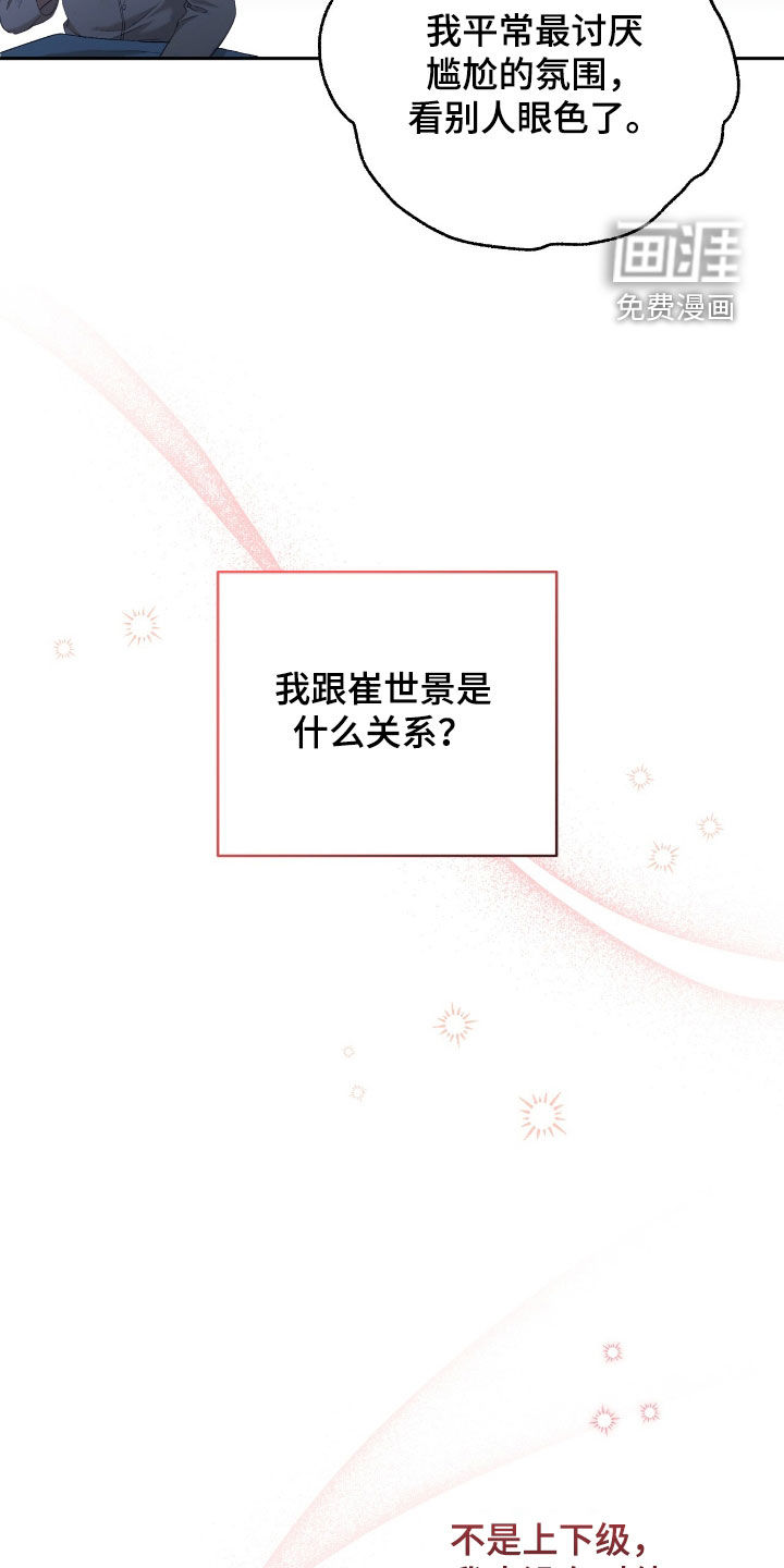 第81话31