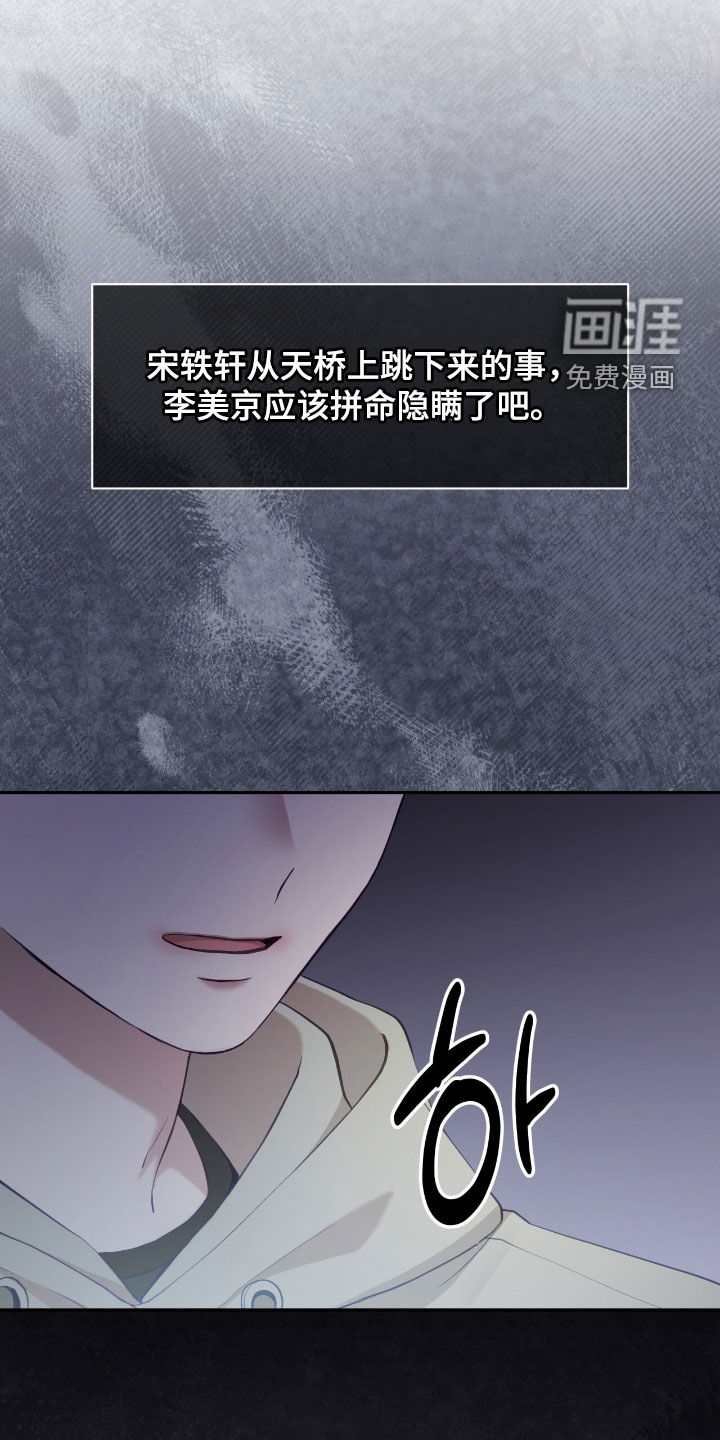 第81话4