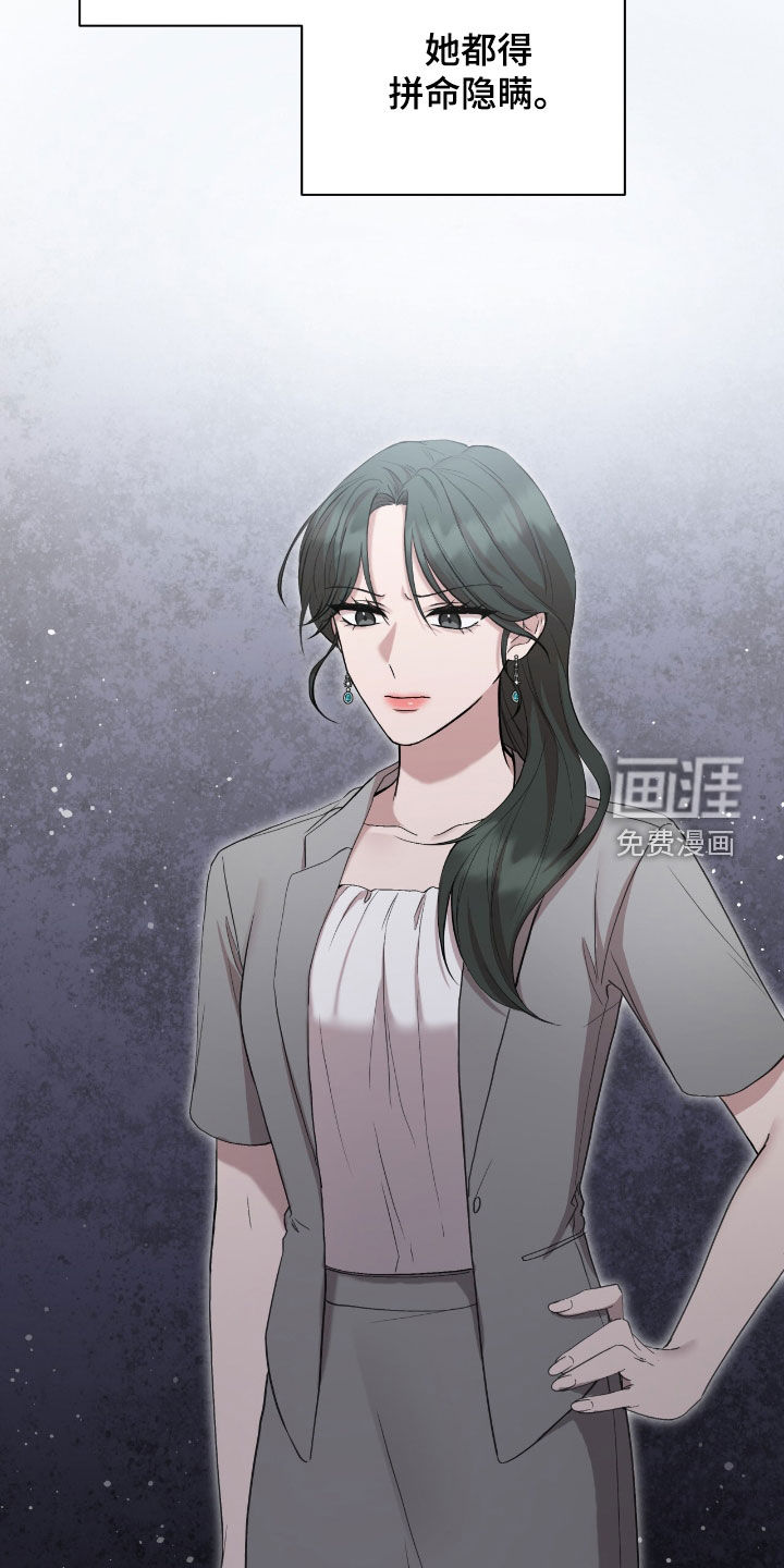 第81话16