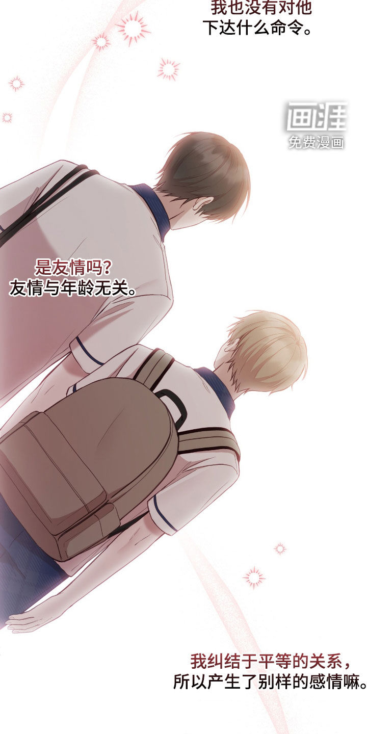 第81话32