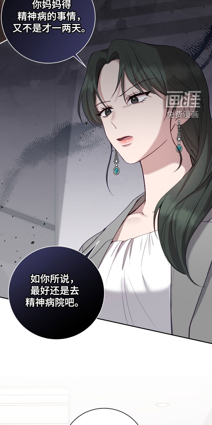 第81话10