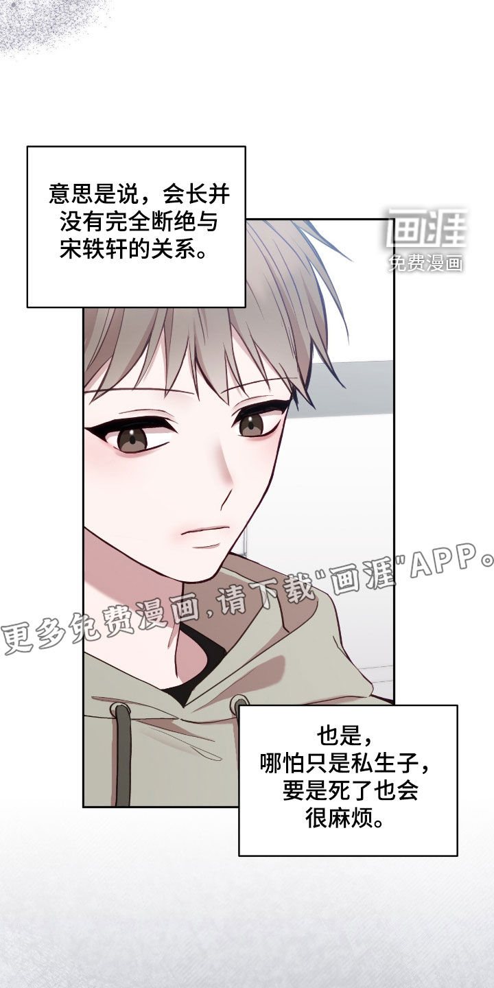 第81话3