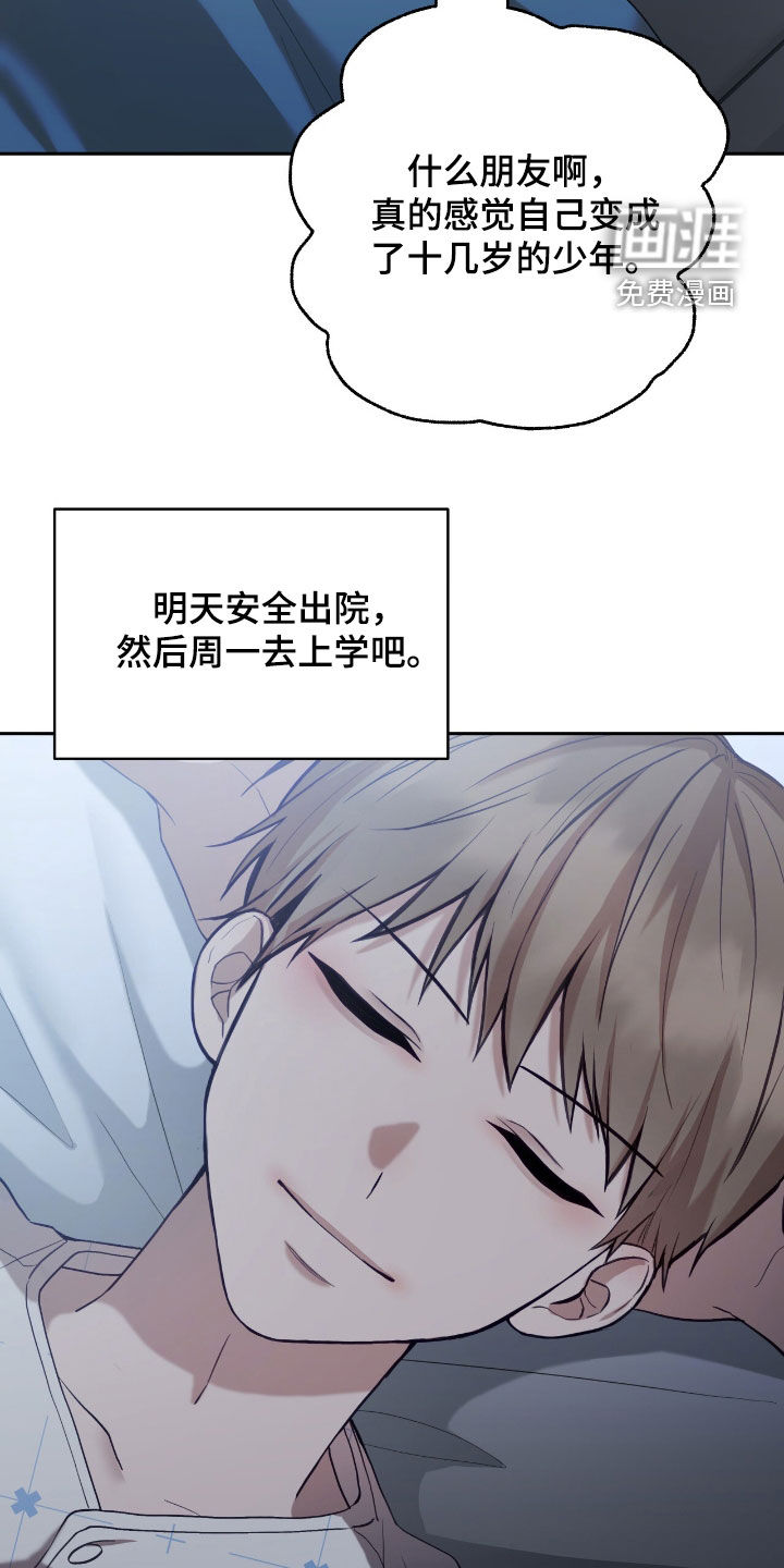 第81话34