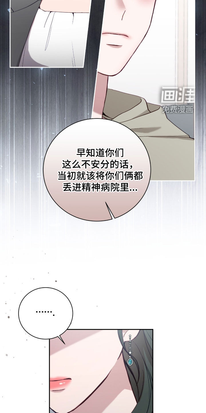 第81话7