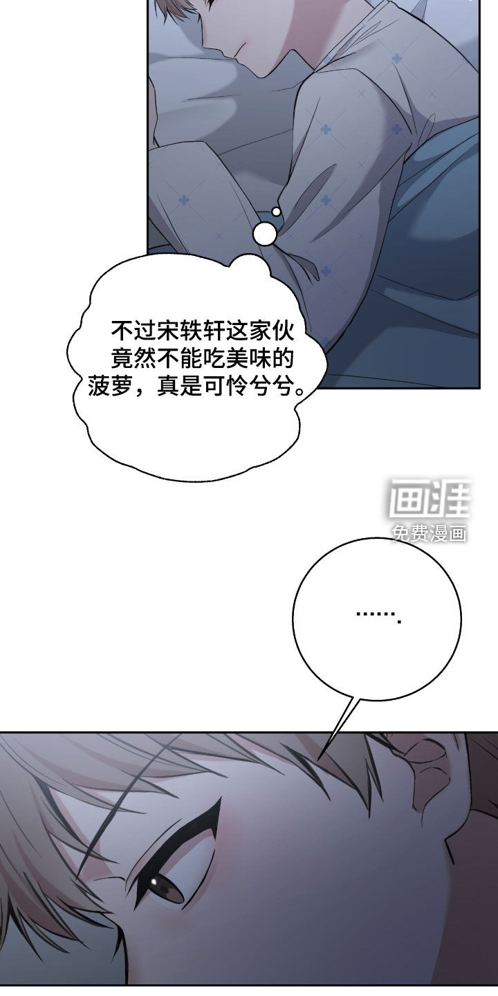 第81话23