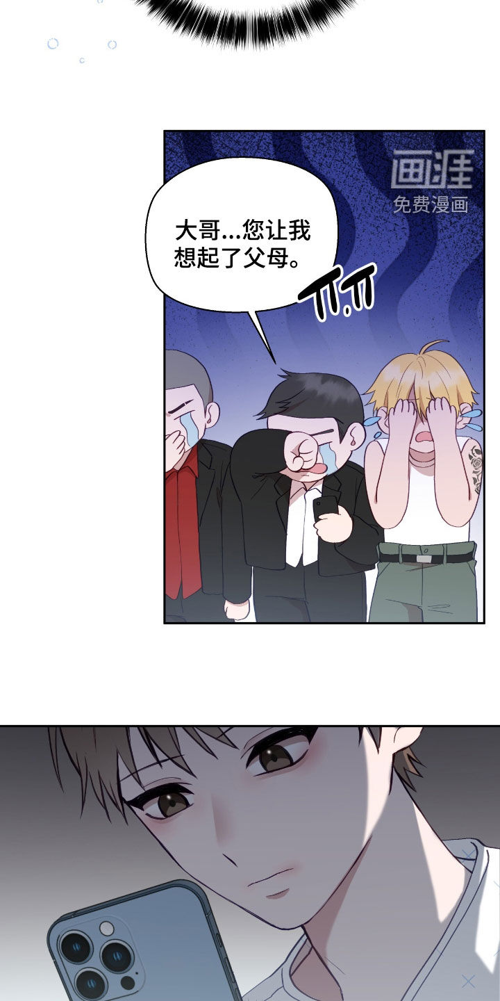 第81话28