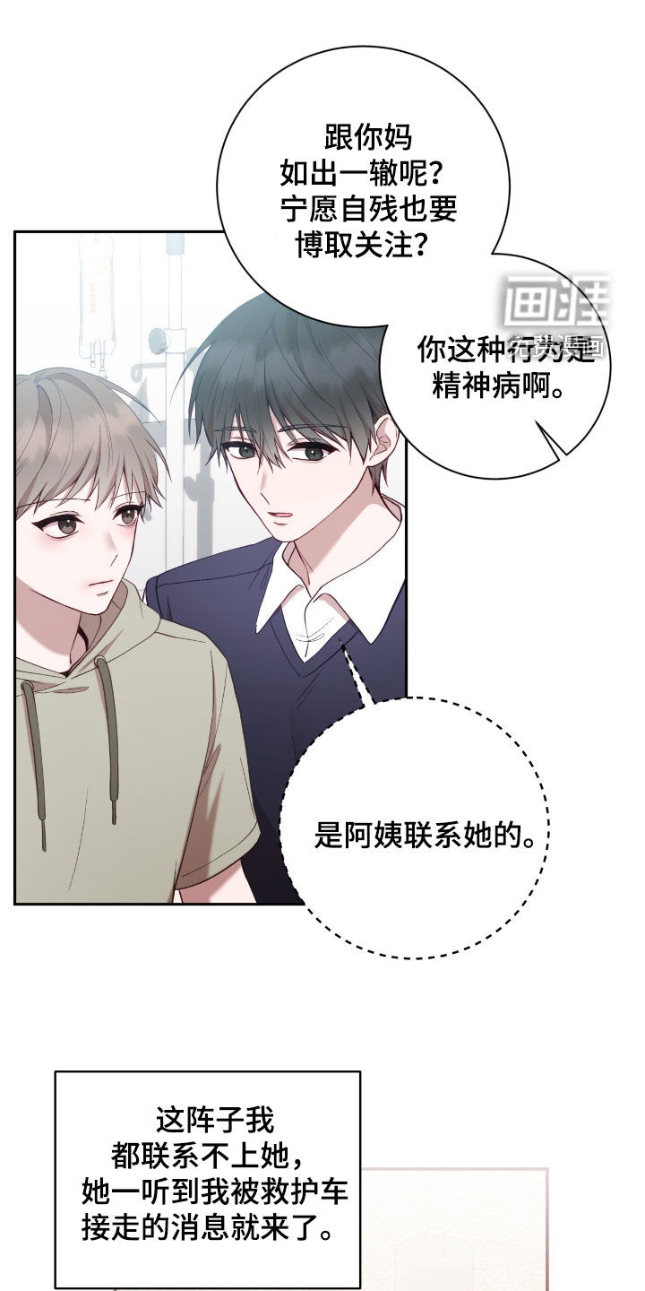 第81话0