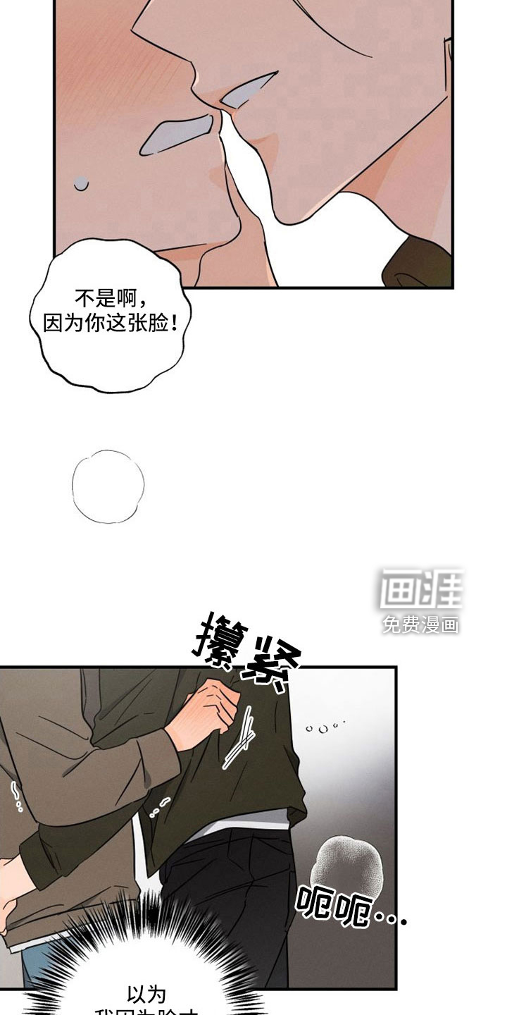 第68话2