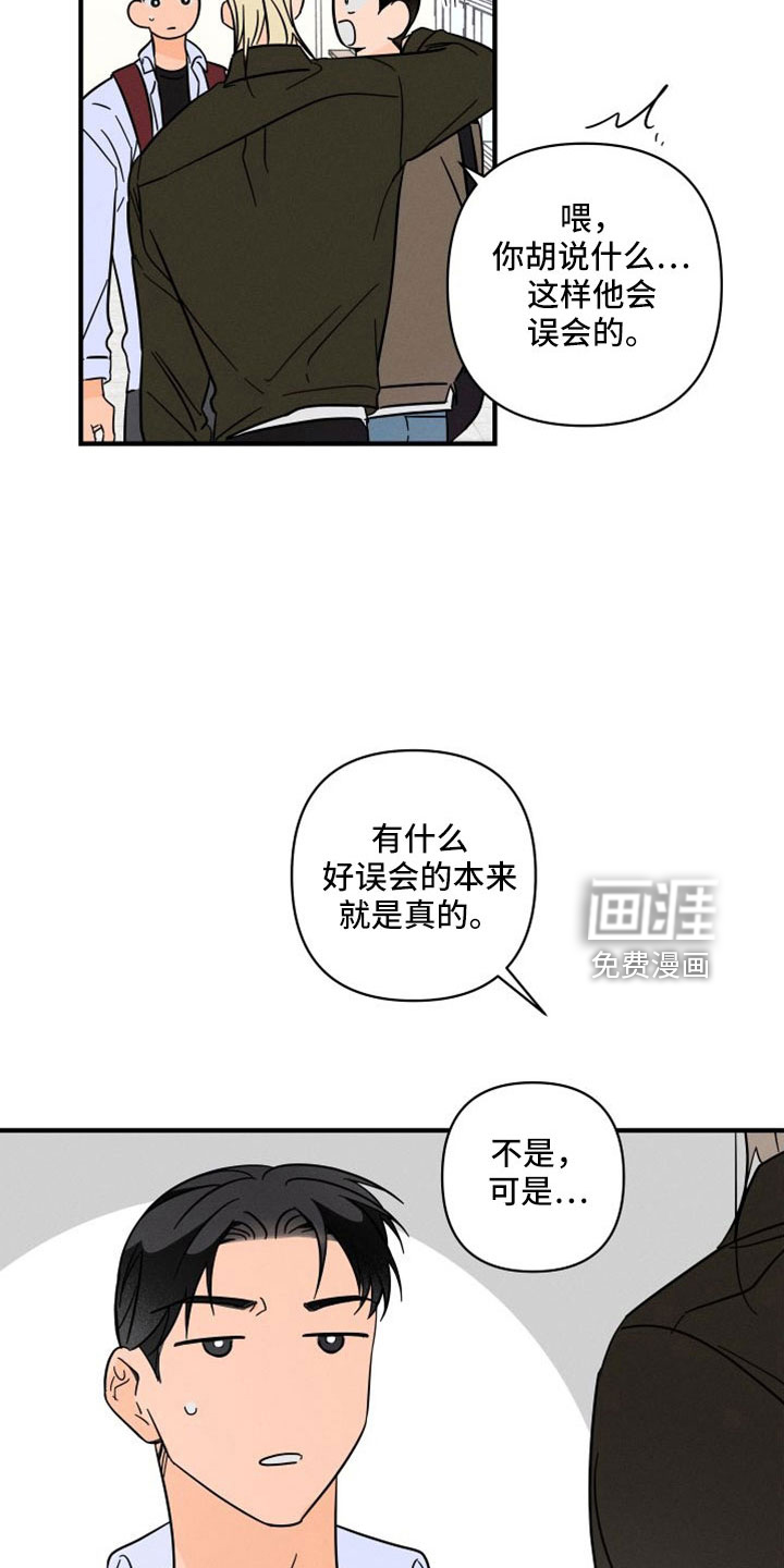 第67话5