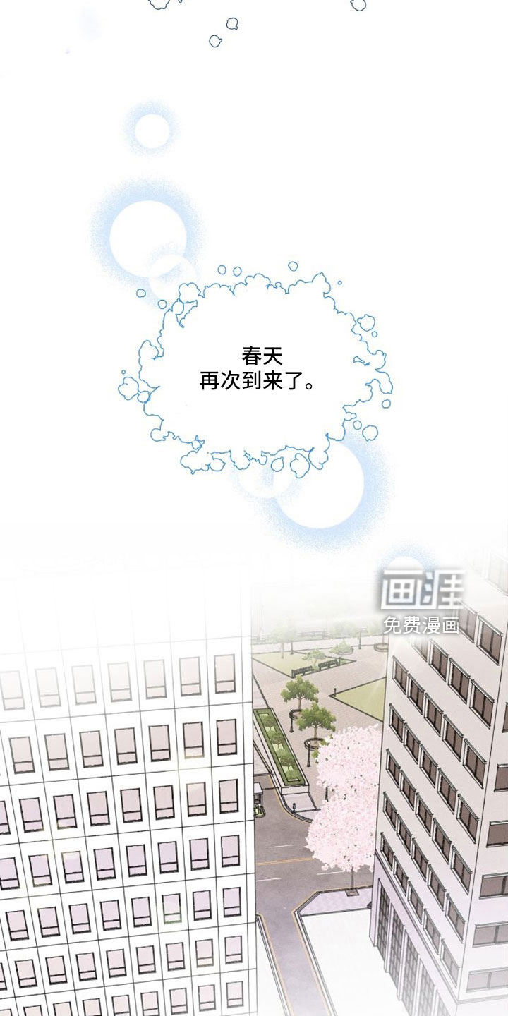 第66话 第13页