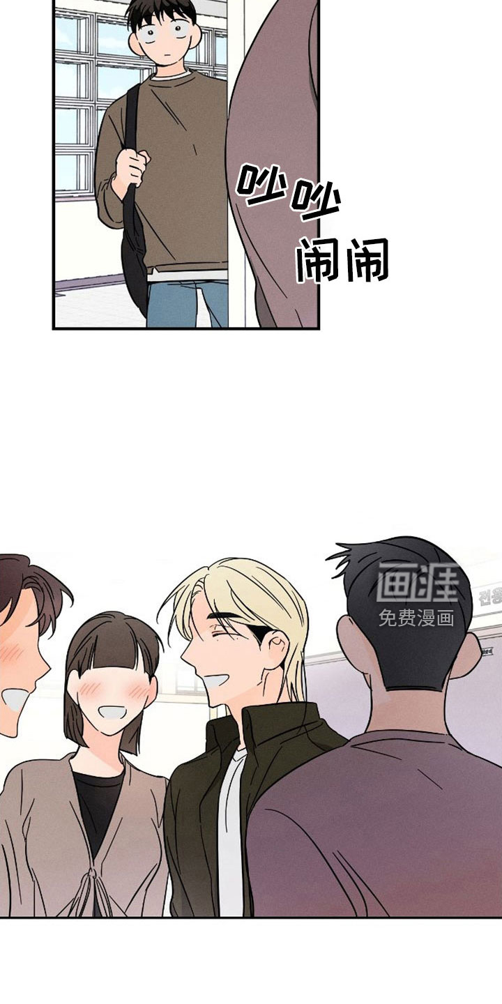 第66话 第15页