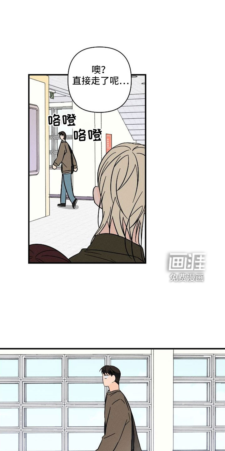 第66话 第18页