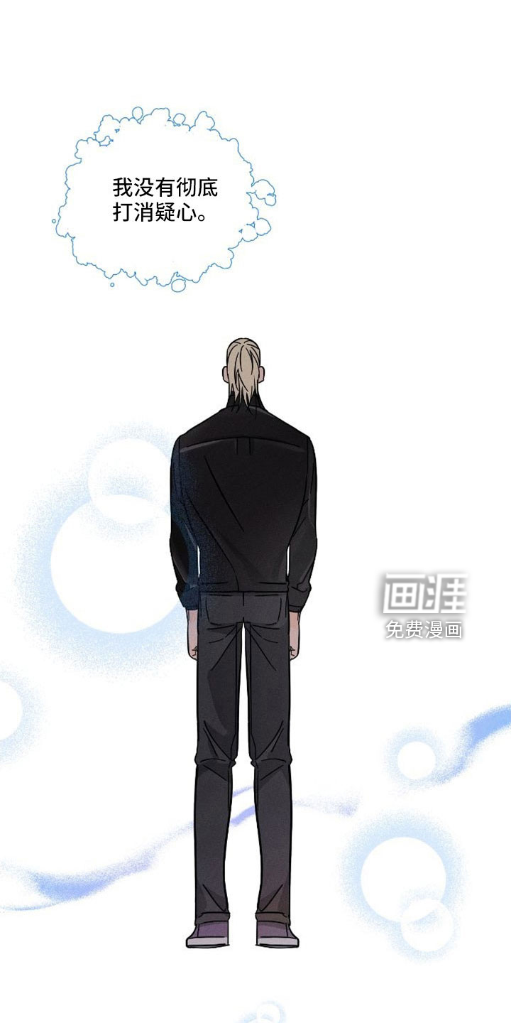 第66话 第9页