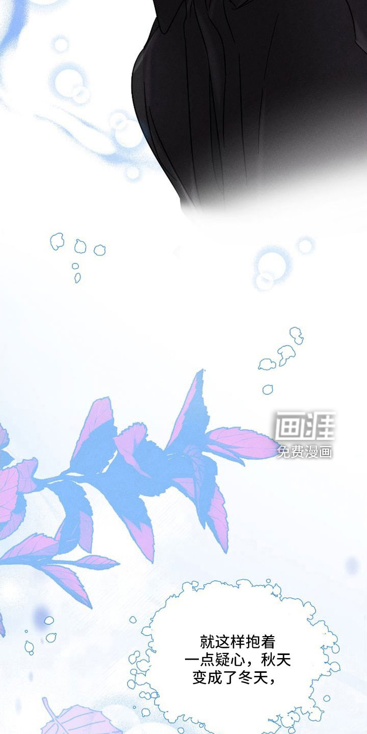 第66话 第11页