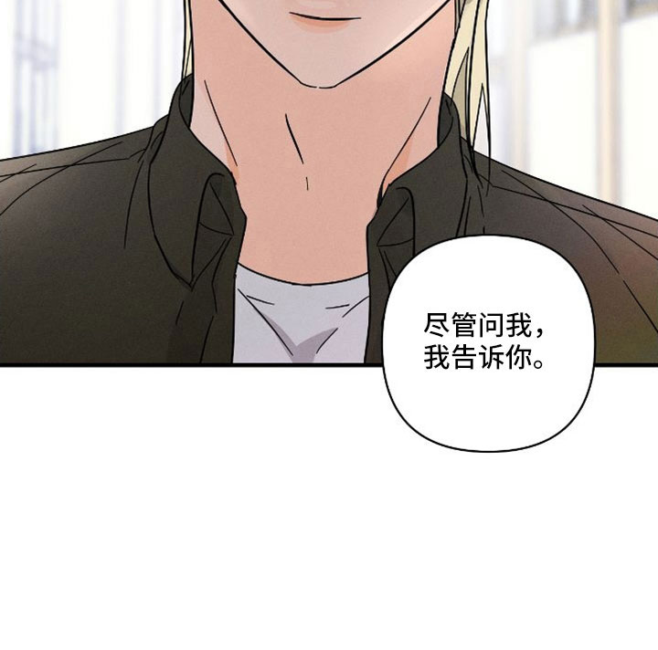 第66话 第26页