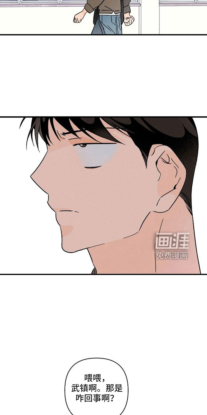 第66话 第19页