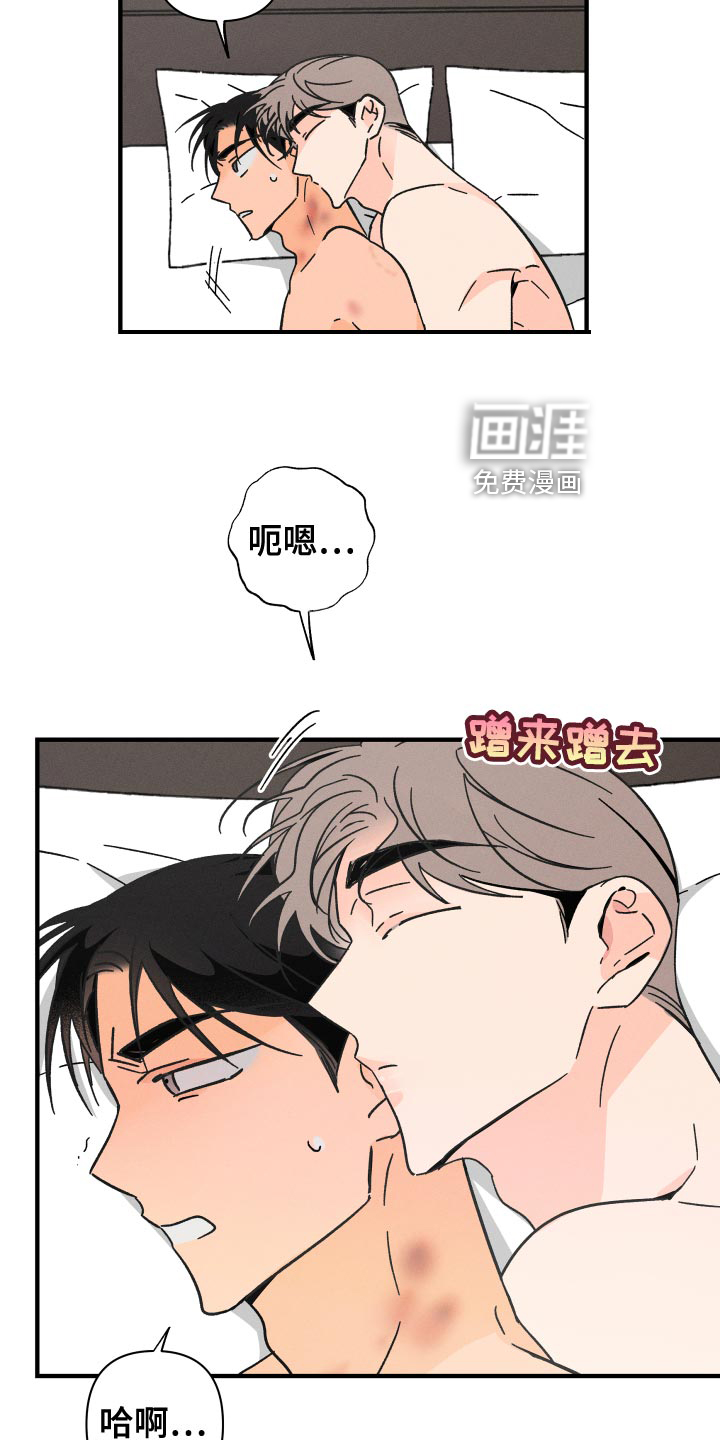 第63话 第3页