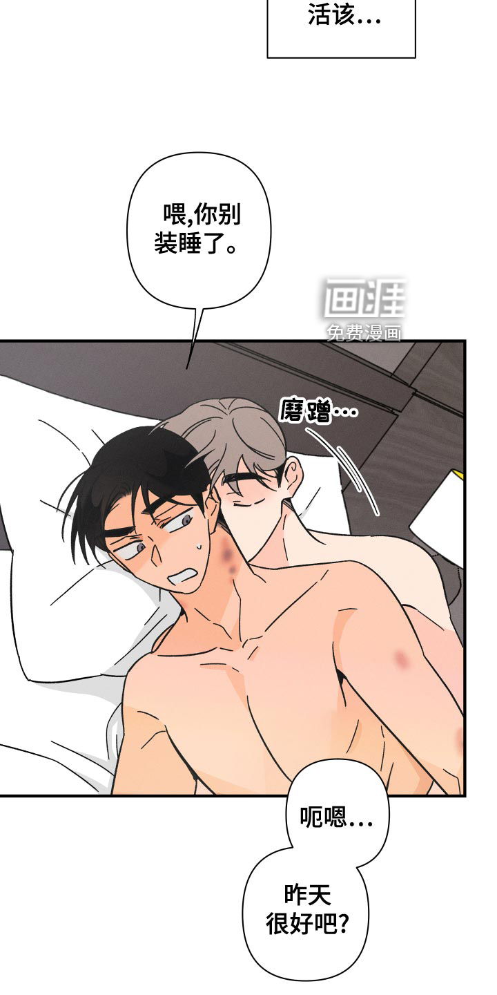 第63话 第5页