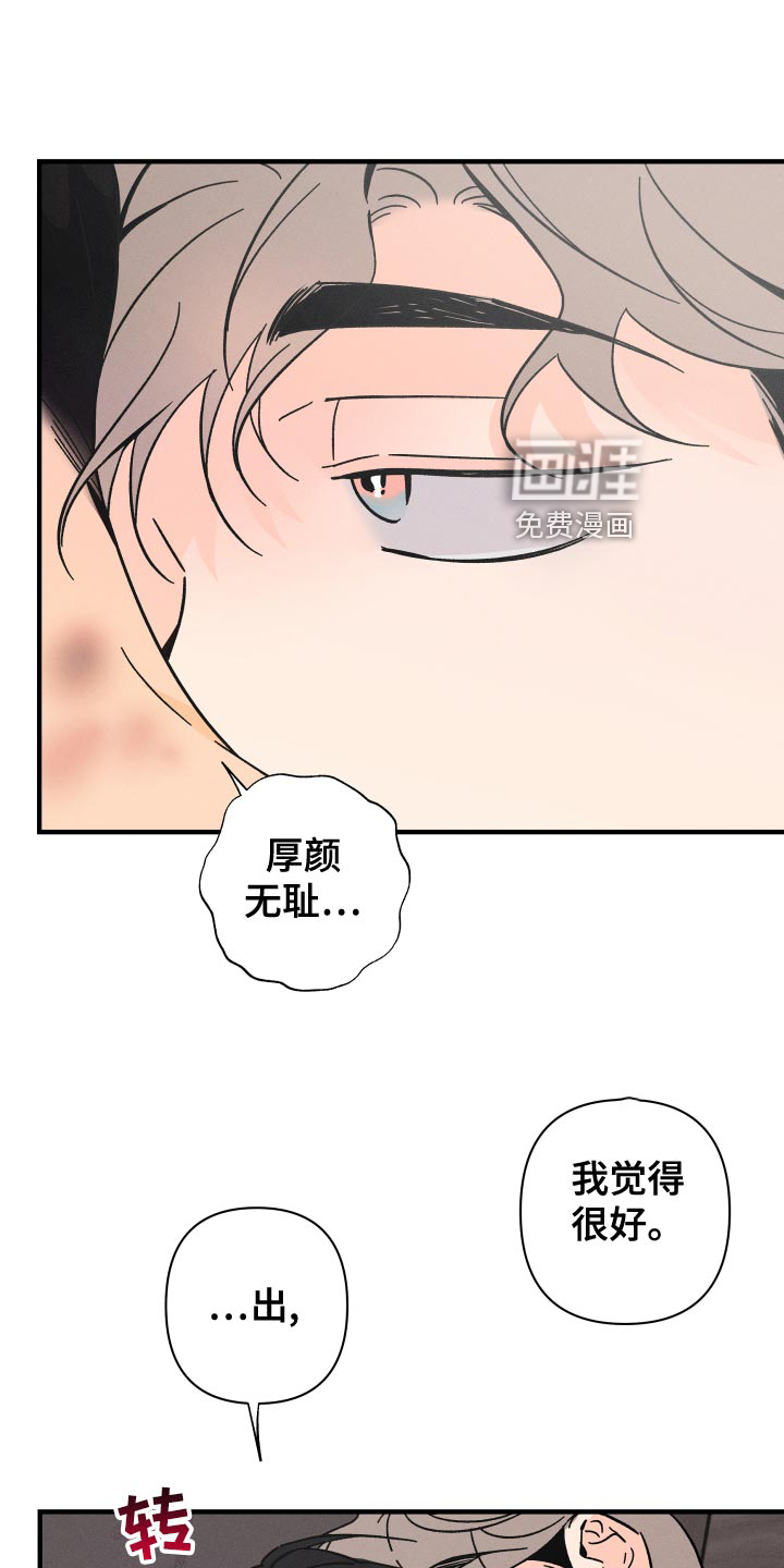 第63话 第6页