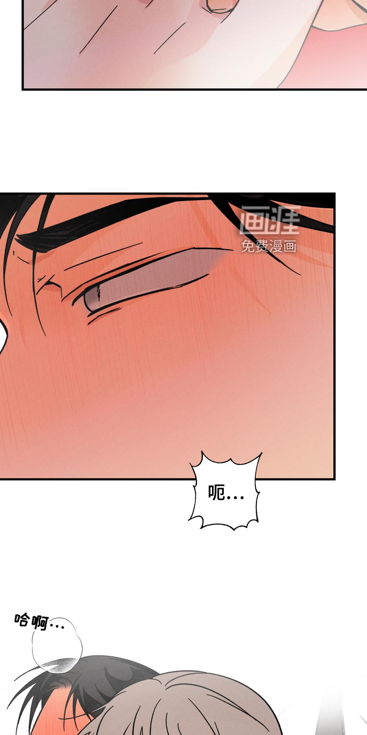 第63话 第11页
