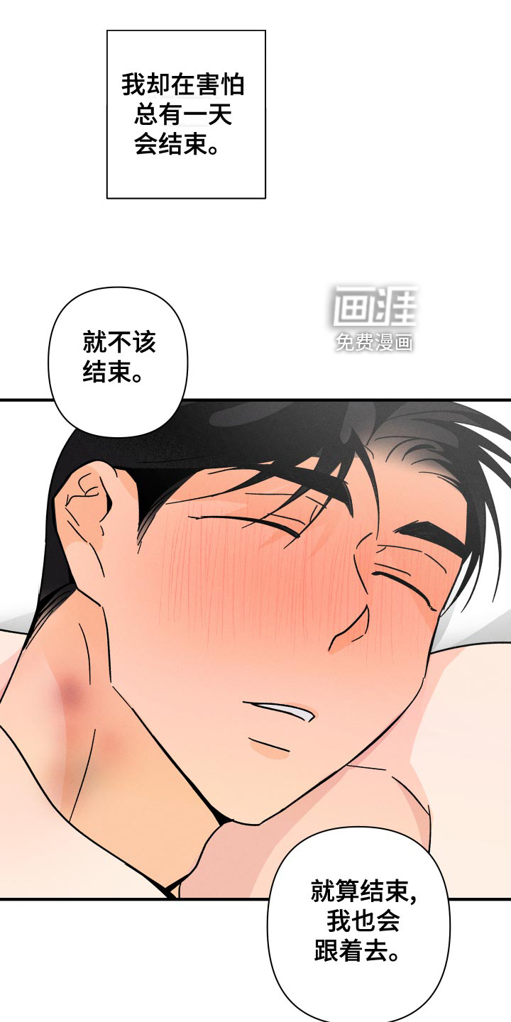 第63话 第18页