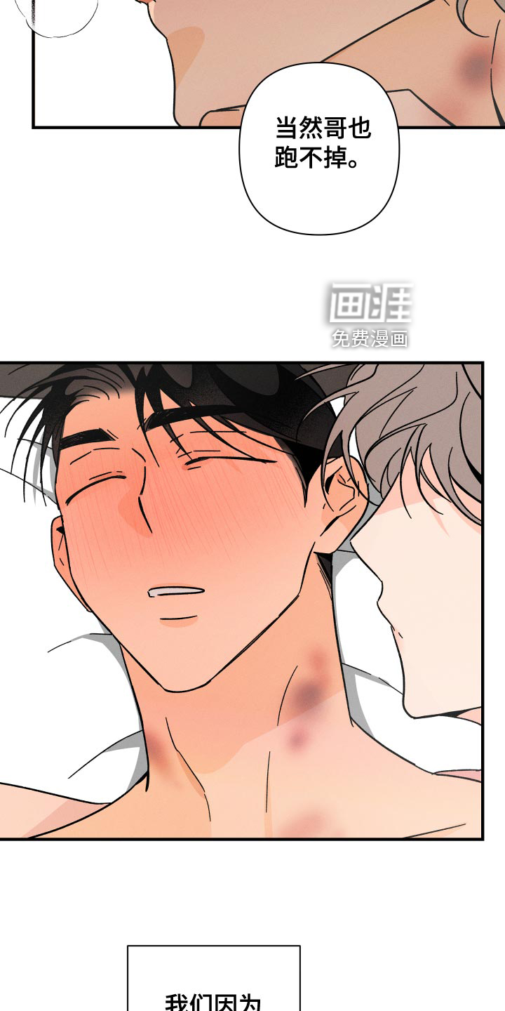 第63话 第13页