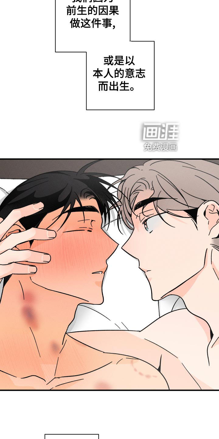 第63话 第14页