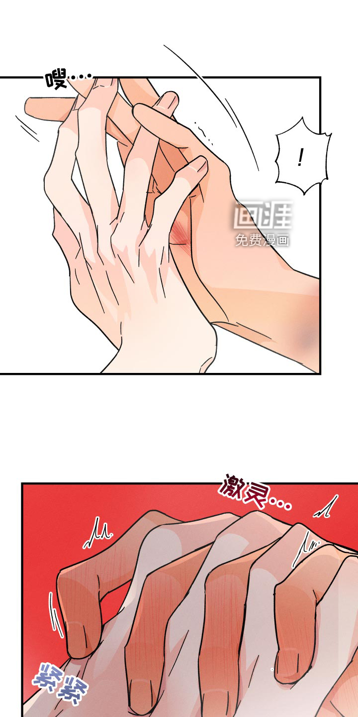 第63话 第10页