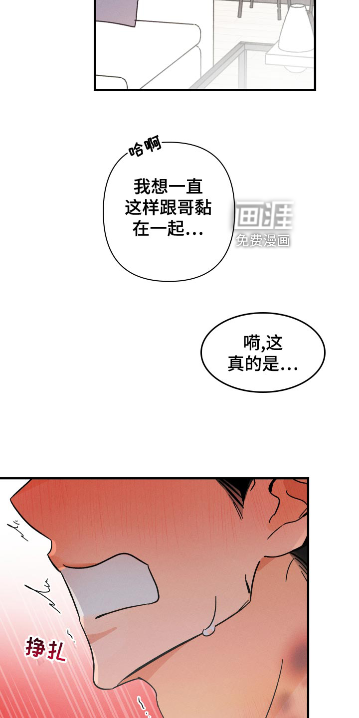 第63话 第8页